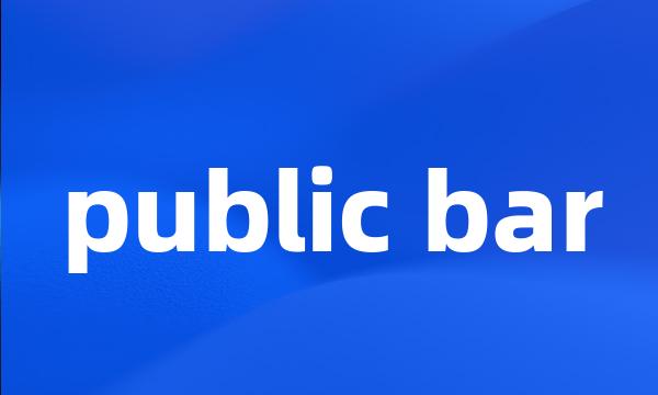 public bar