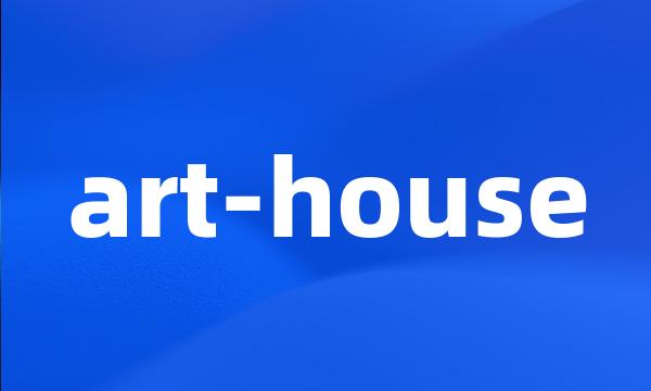 art-house