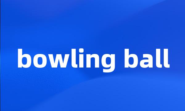 bowling ball