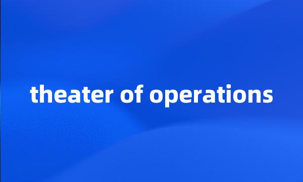 theater of operations