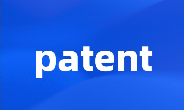 patent