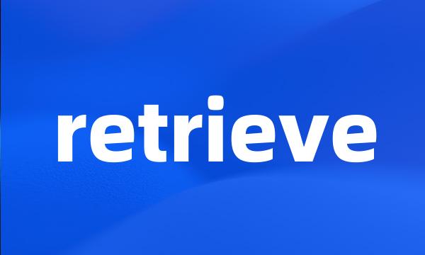 retrieve