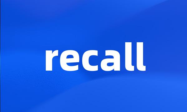 recall