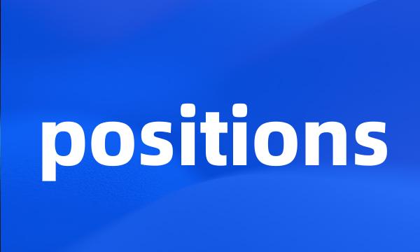 positions