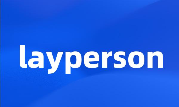 layperson