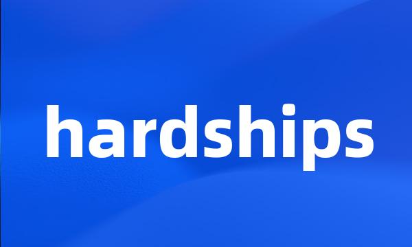 hardships