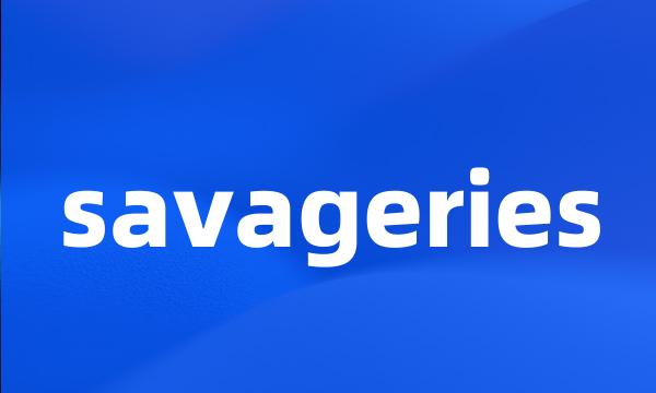 savageries