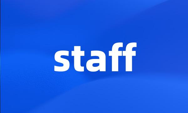 staff