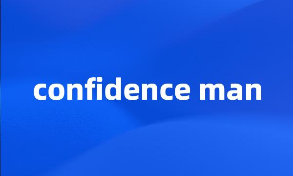 confidence man