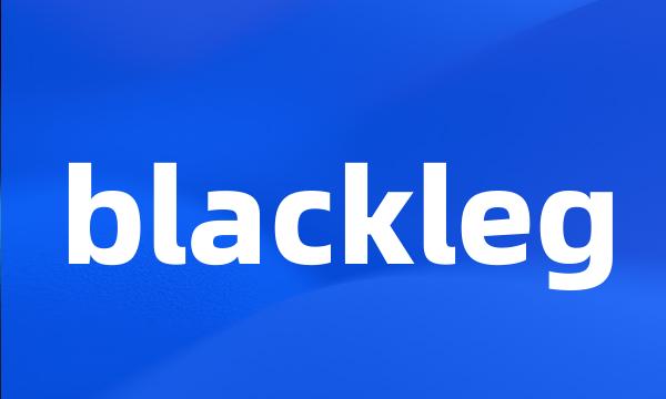 blackleg