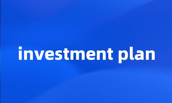 investment plan