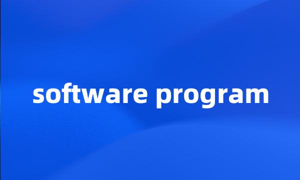 software program