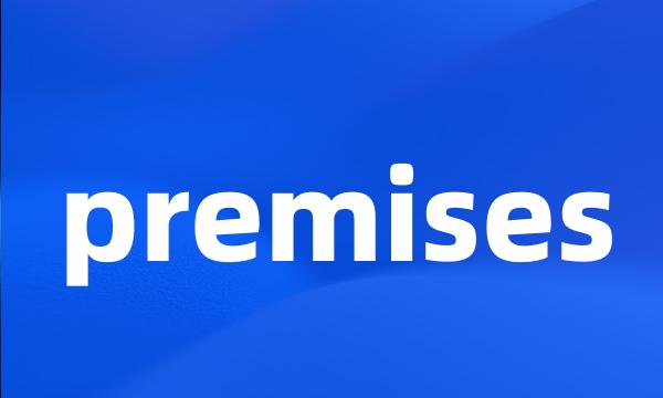 premises