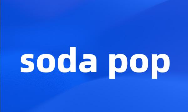 soda pop