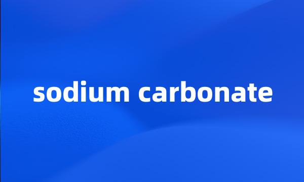 sodium carbonate