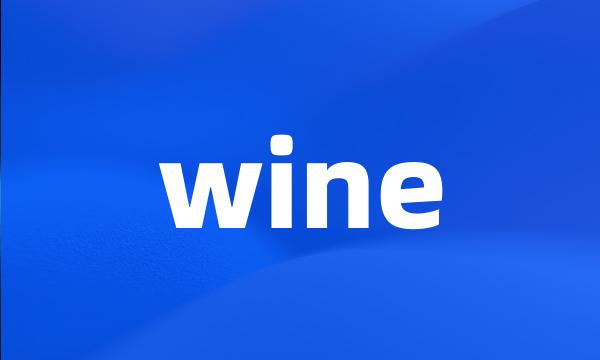 wine