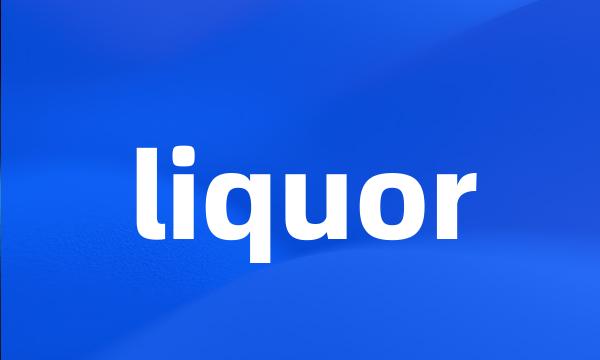 liquor