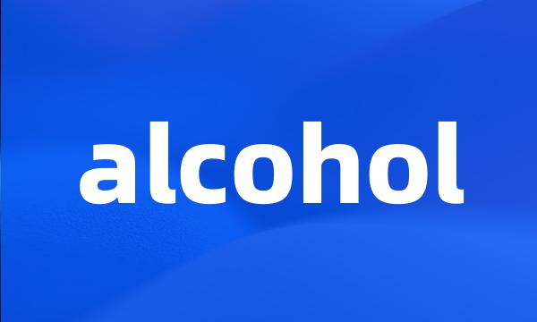 alcohol