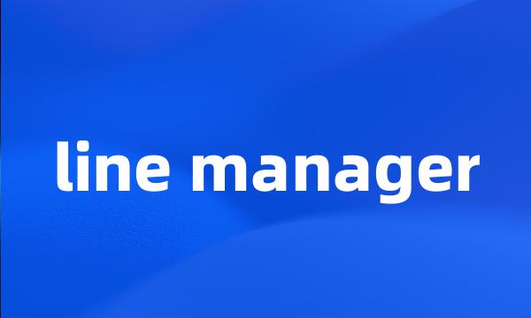 line manager