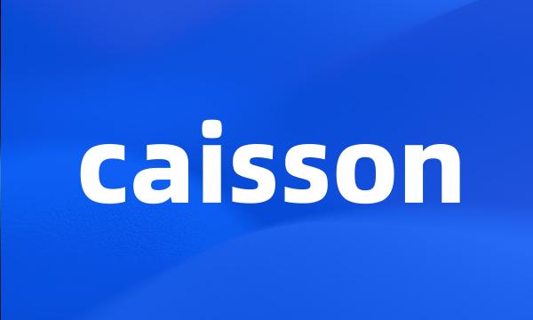 caisson