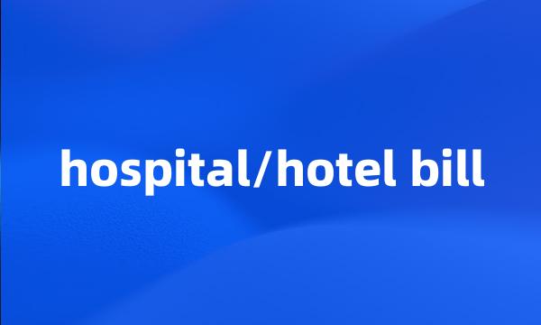 hospital/hotel bill