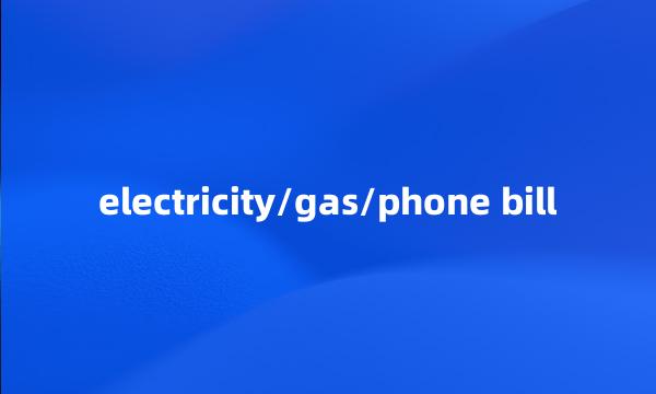 electricity/gas/phone bill