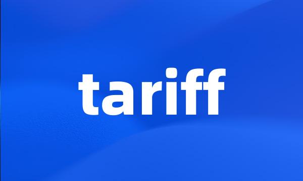 tariff