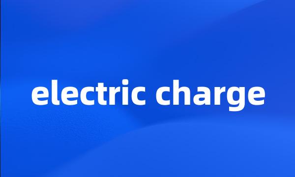 electric charge