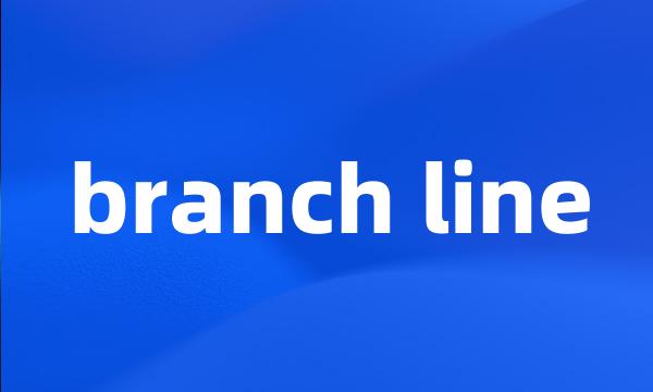 branch line