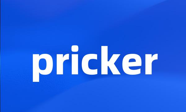 pricker