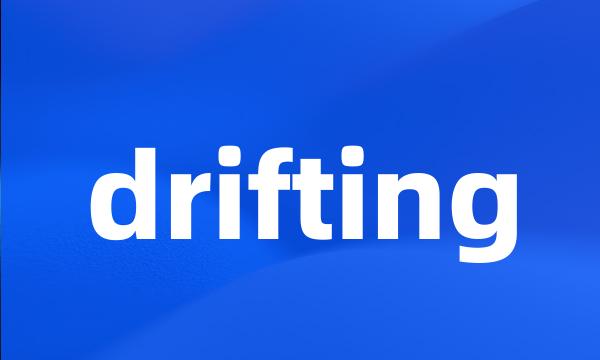 drifting