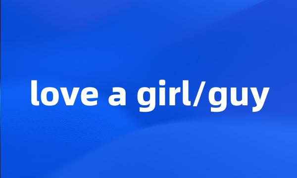 love a girl/guy