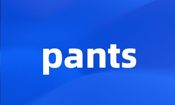 pants