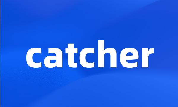 catcher