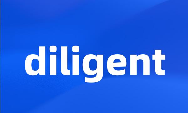 diligent