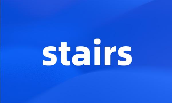 stairs