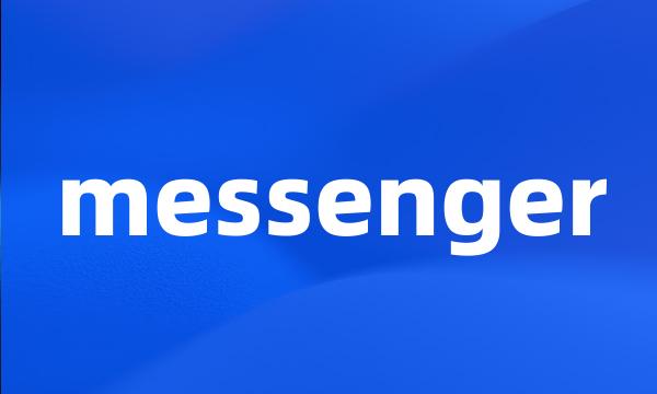 messenger