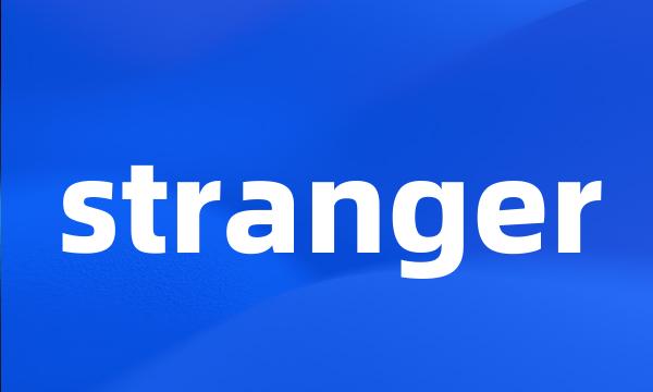 stranger