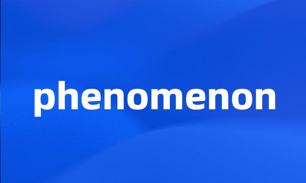 phenomenon