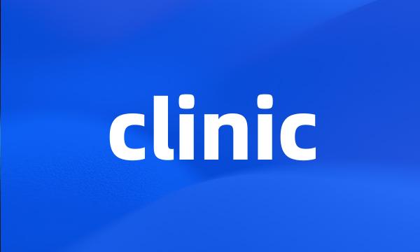 clinic