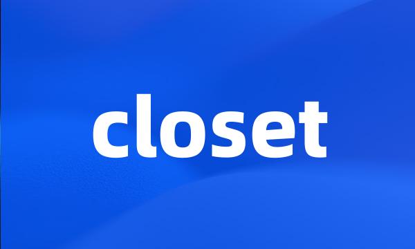 closet