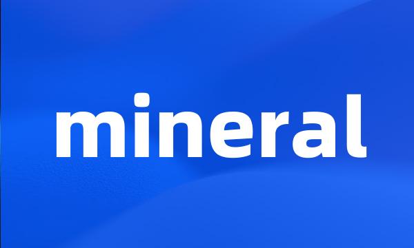 mineral