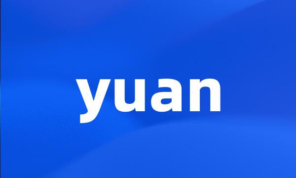 yuan