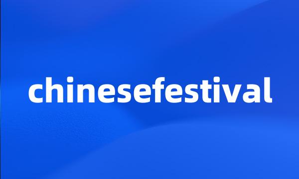 chinesefestival