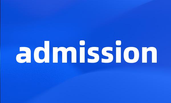 admission