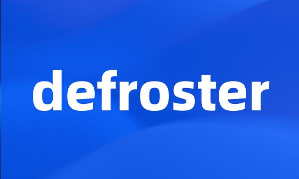 defroster