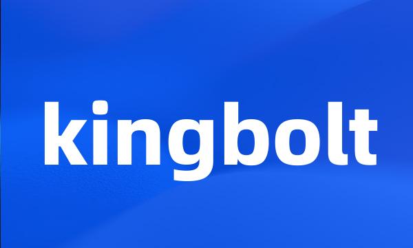 kingbolt