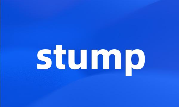 stump