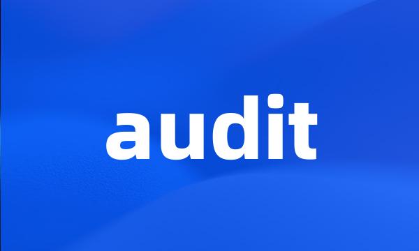 audit