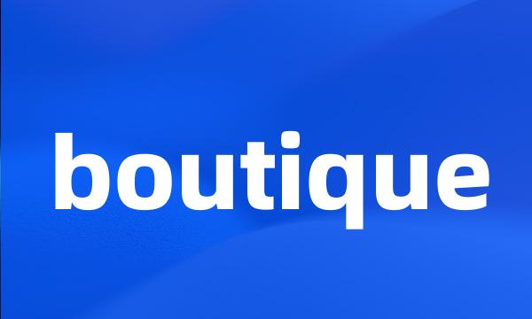 boutique